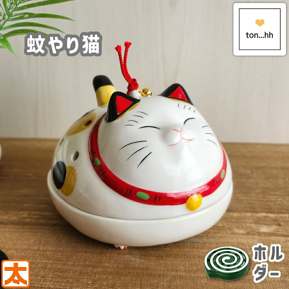 【 お宝品 】猫 かたつむり ポタリーケース 陶磁器 Amazon.co.jp: 陶器 ポタリーケース 小物入れ 置物 インテリア
