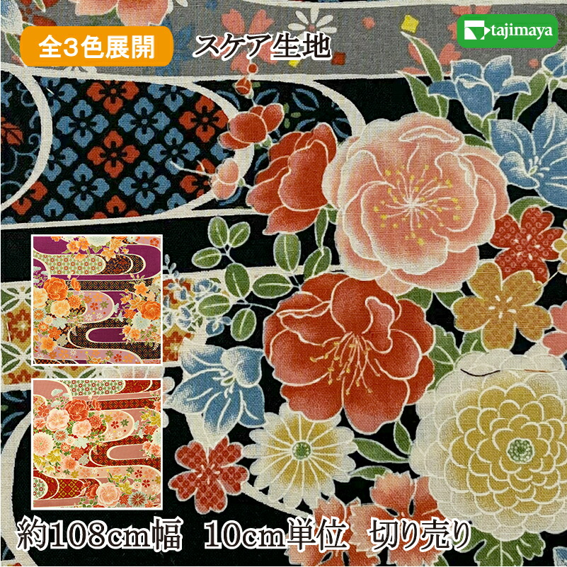 ♥中国製　硝子　金彩　花柄　鉢　φ１８０ｍｍ　置物　飾り　骨董　古玩 たち吉 赤絵 金彩 八角小鉢揃 5客セット 角鉢 角皿 古伊万里