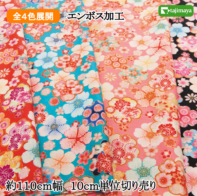 楽天市場】和柄生地 雅な金織桜文様 赤系 【生地 和柄 布