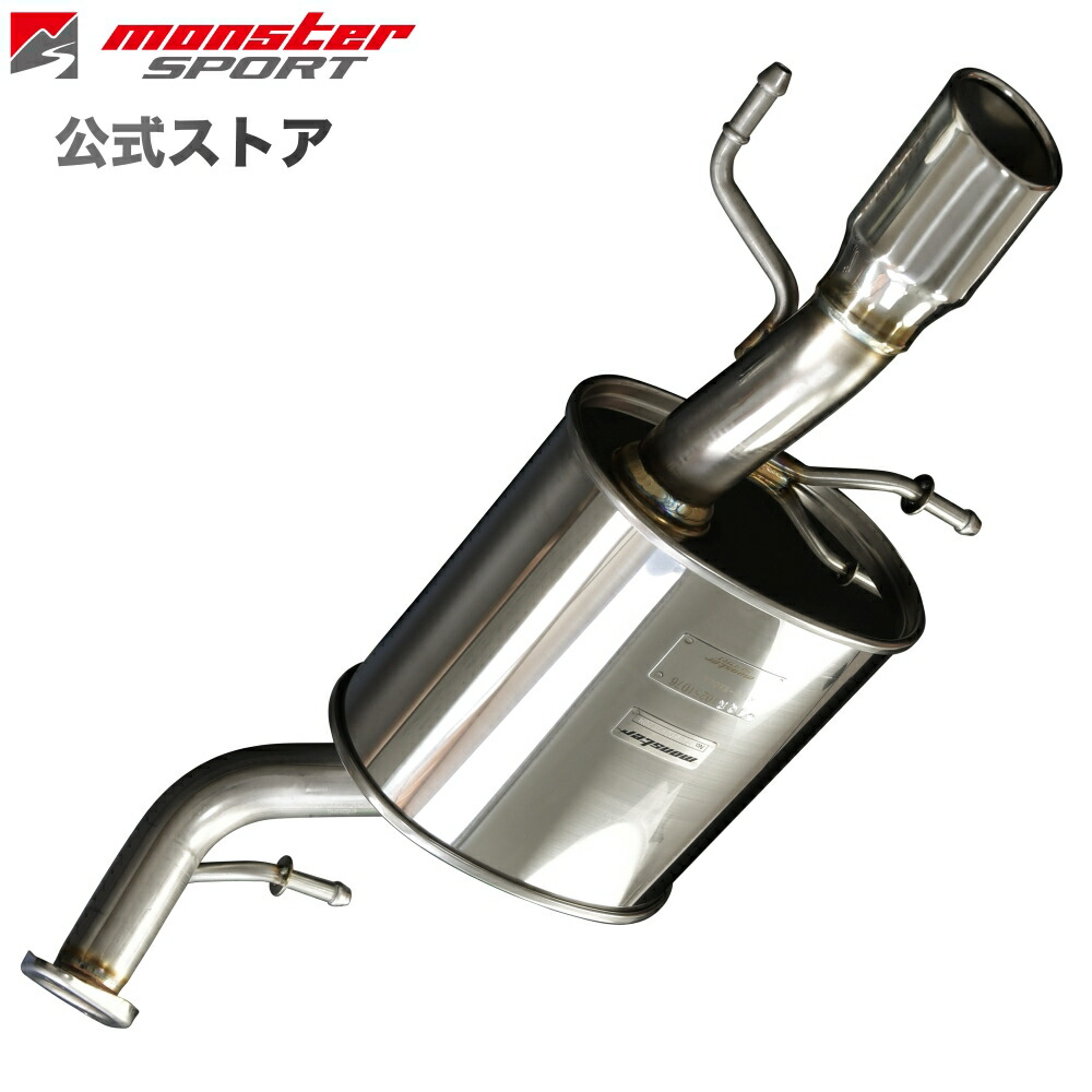 MONSTER SPORT TYPE Sp-X マフラー フロンクス 4WD車用 [WEB3S] リアピース エキゾースト 排気管 241590-7920M ***要別途特別運賃/個人宅配送不可***