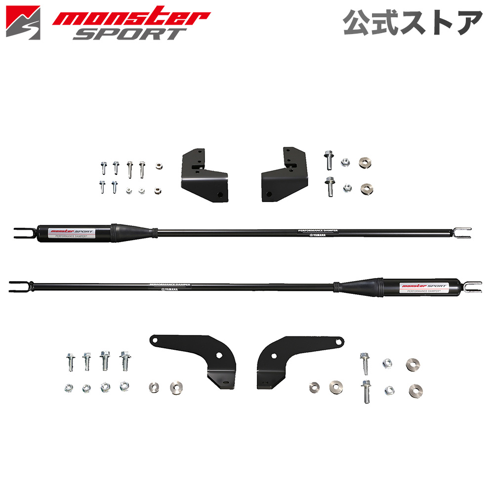 ZC33Sスイフトスポーツ モンスタースポーツ シリコンラジエターホース 楽天市場】スイフトスポーツ[ZC33S] ラジエーター 【モンスター