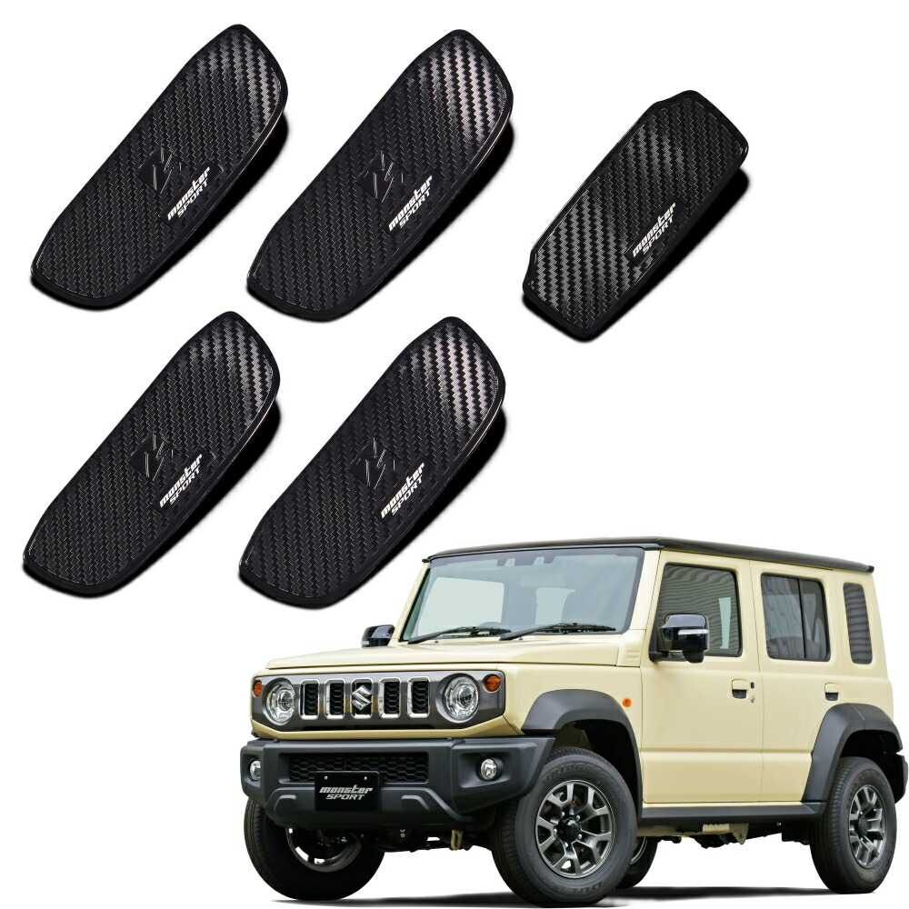 楽天市場】ジムニーシエラ JB74W/ジムニーノマド JC74W マッドフラップ