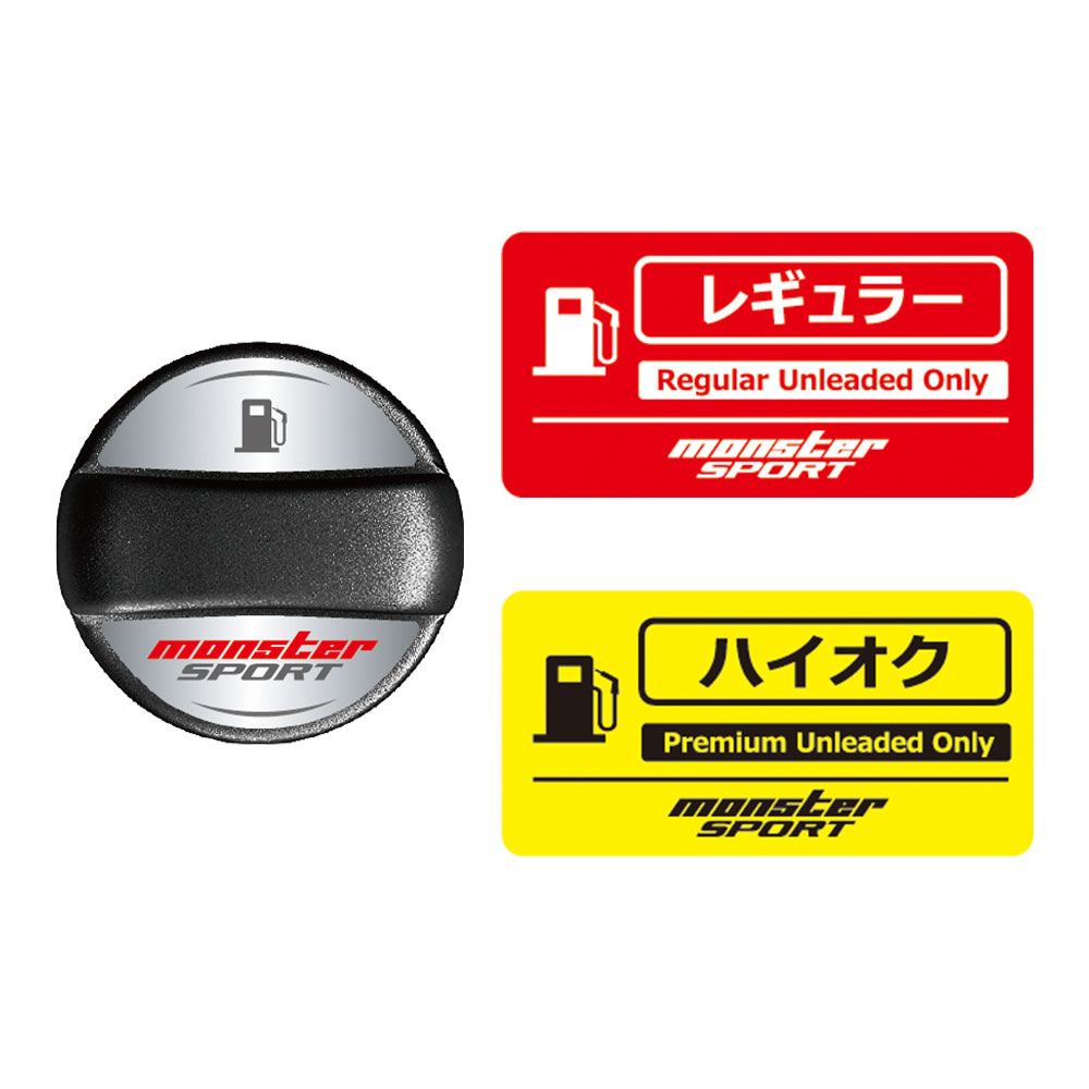 楽天市場】MONSTER プレミアムステッカー モンスタースポーツ