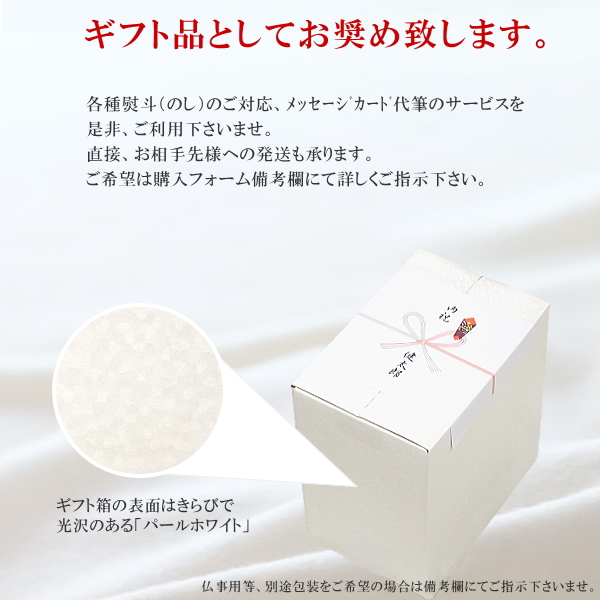 日本酒】灘の地酒 神戸酒心館謹製 『 福寿 純米吟醸 ブルーボトル