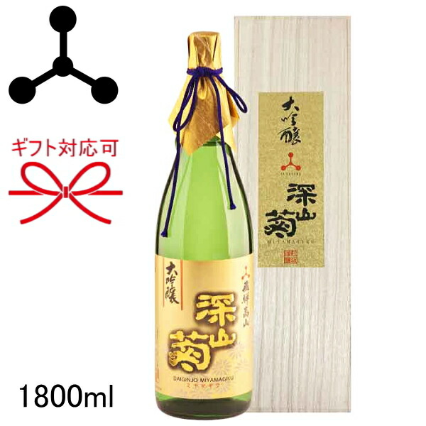 楽天市場】【日本酒ギフト】 『 福寿 大吟醸酒 1800ml木箱入