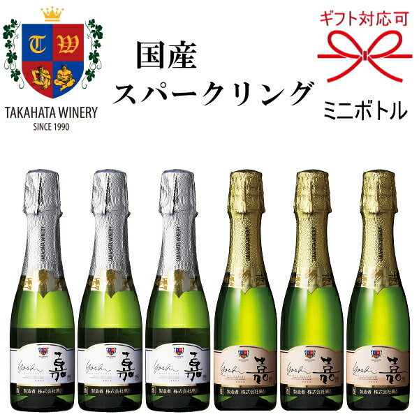 楽天市場】【正規品モエ・エ・シャンドン】ミニボトル