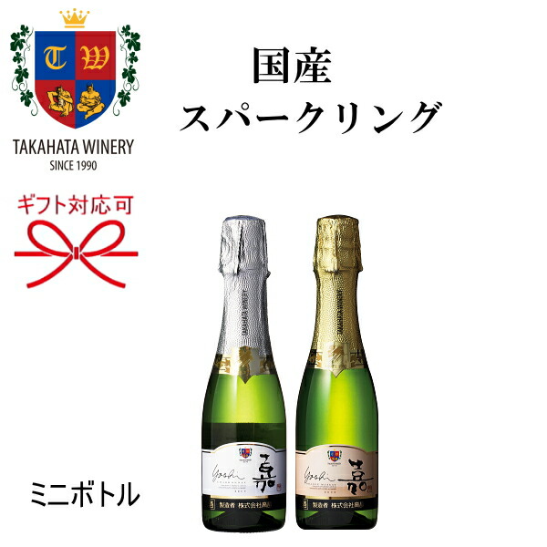 4本セット　モエ エ シャンドン ミニ 200ml 4本セット モエ エ シャンドン ミニ 200ml 楽天市場】【正規品