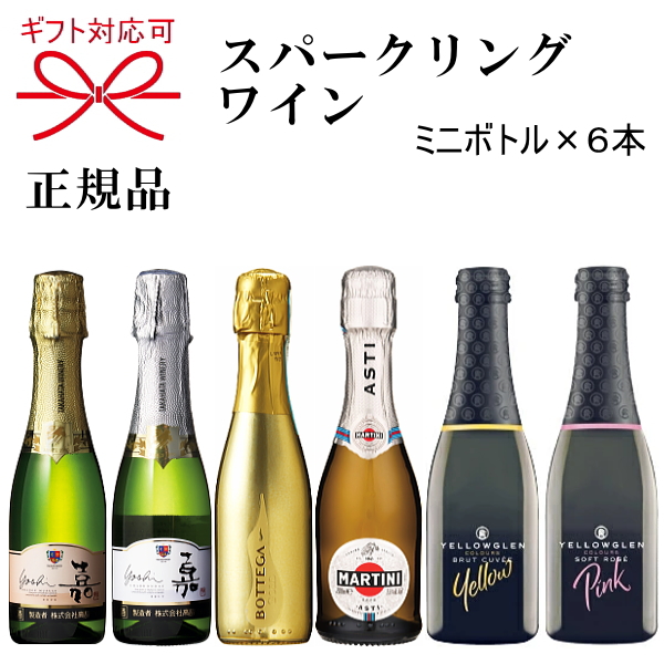 K3 ソウメイ シャンパン ブリュット 1本 750ml 新品 未開栓 糖質オフ