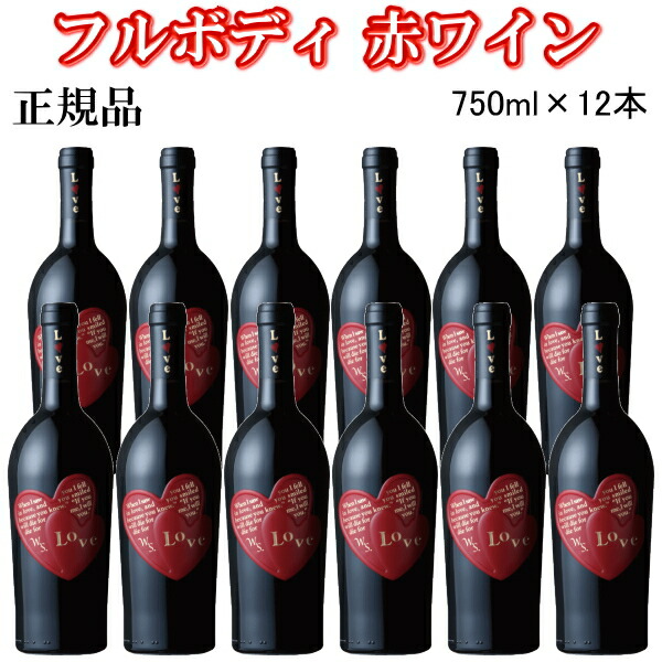 楽天市場】正規品【イタリア赤ワイン】フルボディ 三国ワイン