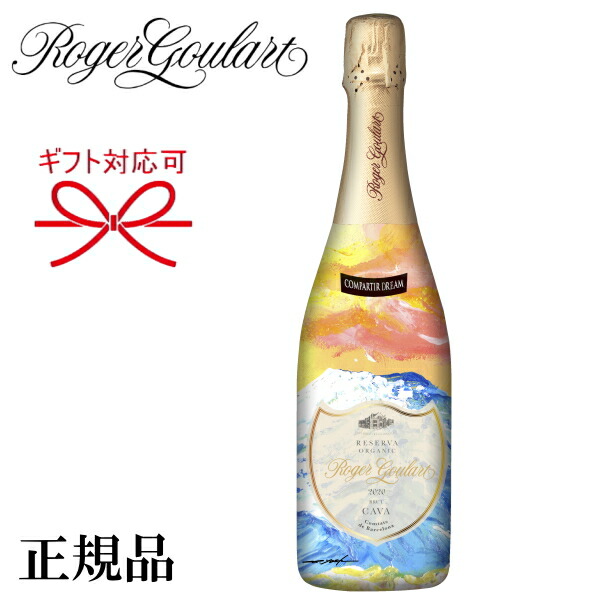 楽天市場】【正規品ロイヤル・リビエラシャンパン】ギフト ロゼ
