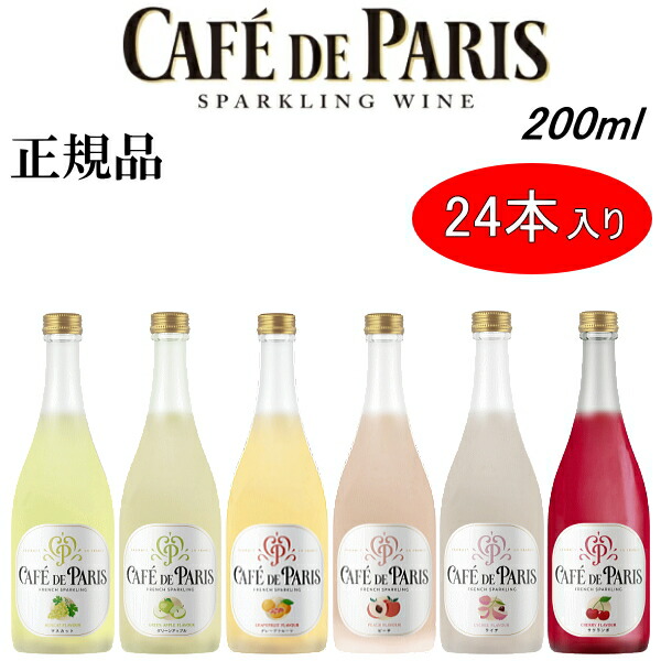 カフェマイ　(パリス) ３個　粉 カフェマイ (パリス) 3個 粉