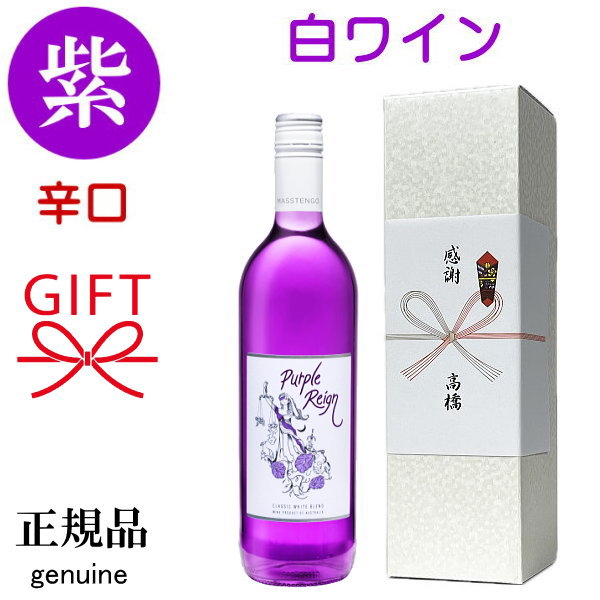 高級シャンパン (ロイヤルリビエラロゼ&アイスロゼ&限定ワイン富士の夢)3本格安 最高級】【正規品】【箱付き】シャンパーニュ ロイヤルリビエラ