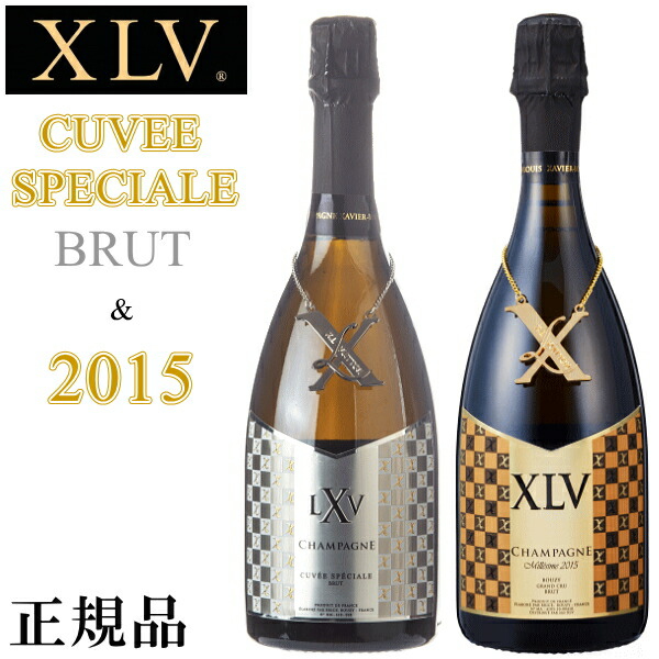 楽天市場】【正規品XLVシャンパン】ブランドワイン 飲み比べ