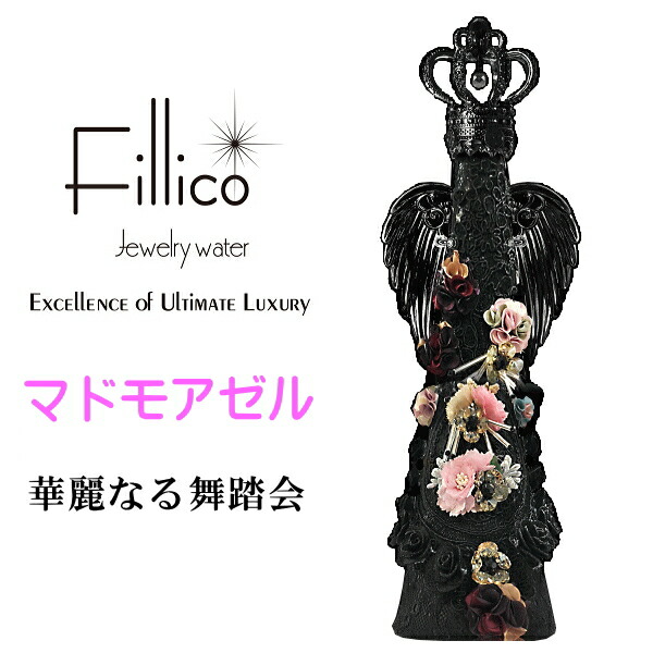 クロミ フィリコ 新品未使用 羽付き クロミ フィリコ 新品未使用 羽付き - メルカリ