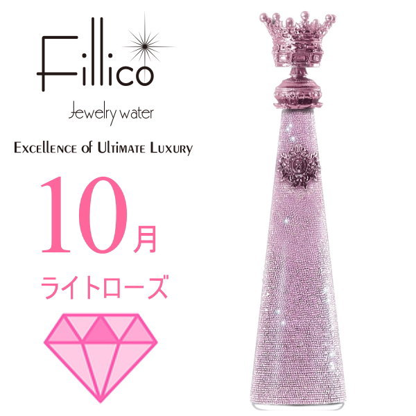 楽天市場】【正規品Fillico チョコレート】アーモンドドラジェ