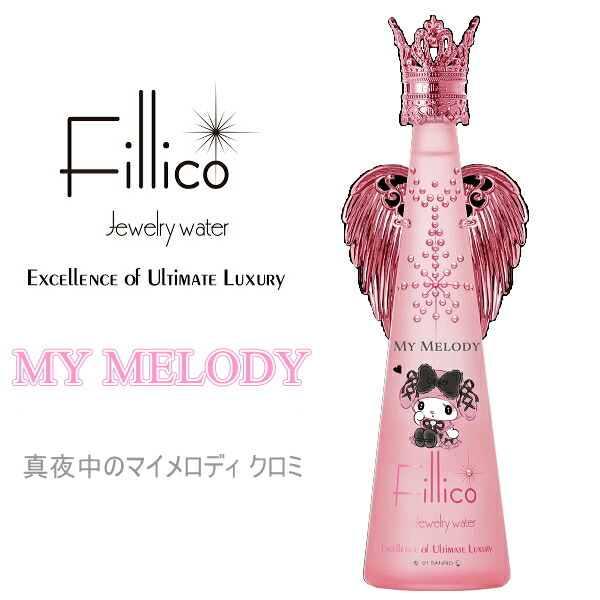 愛用 フィリコ サンリオ マイメロ ピアノ fillico - ミネラルウォーター