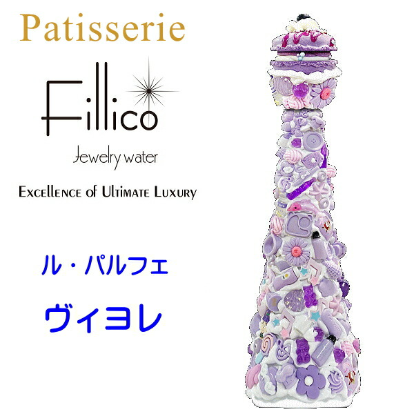 正規 品食品・飲料・酒 - フィリコ サクリファイス 〜神様との