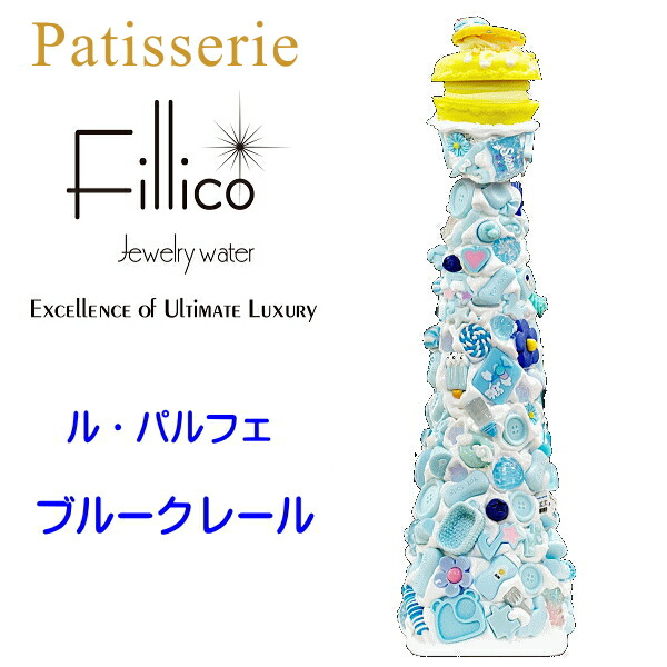楽天市場】【正規品Fillicoハーバリウム】ペガサス ユニコーン
