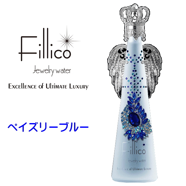 メール便可 2セットまで 【正規品Fillico】エンジェルウイング 翼