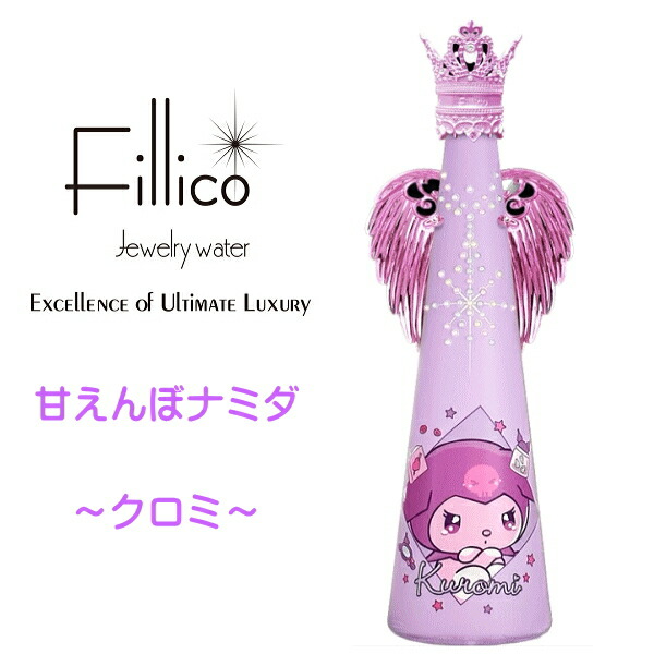 楽天市場】【正規品Fillico】エンジェルウイング 翼『 フィリコ メタル 