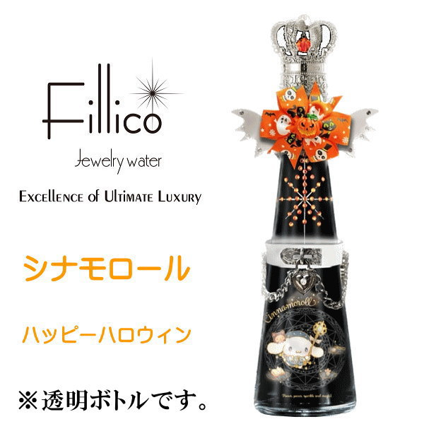 楽天市場】【正規品Fillico チョコレート】アーモンドドラジェ