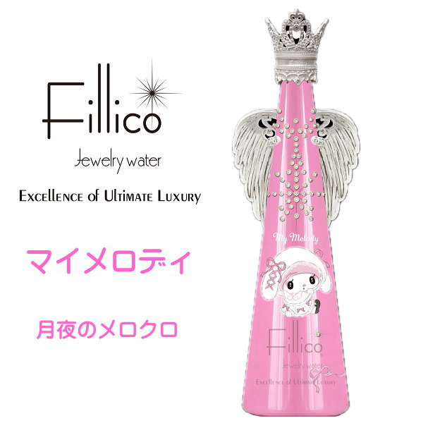 楽天市場】【正規品Fillico チョコレート】アーモンドドラジェ