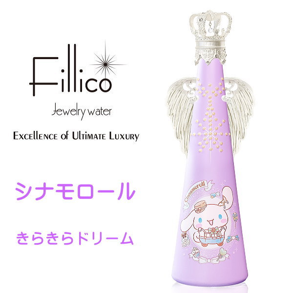 楽天市場】サンリオ【正規品Fillicoジュエリーウォーター】限定品『フィリコ シナモロール ハッピーハロウィン デビル羽付』シナモン  デヴィルウィング付 720ml神戸ウォーター布引の水をクリスタルで飾ったボトルキャラクター クリスタルガラス : リカーショップたかはしweb