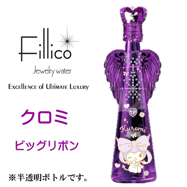 楽天市場】サンリオ【正規品Fillicoジュエリーウォーター】限定品『フィリコ シナモロール ハッピーハロウィン デビル羽付』シナモン  デヴィルウィング付 720ml神戸ウォーター布引の水をクリスタルで飾ったボトルキャラクター クリスタルガラス : リカーショップたかはしweb