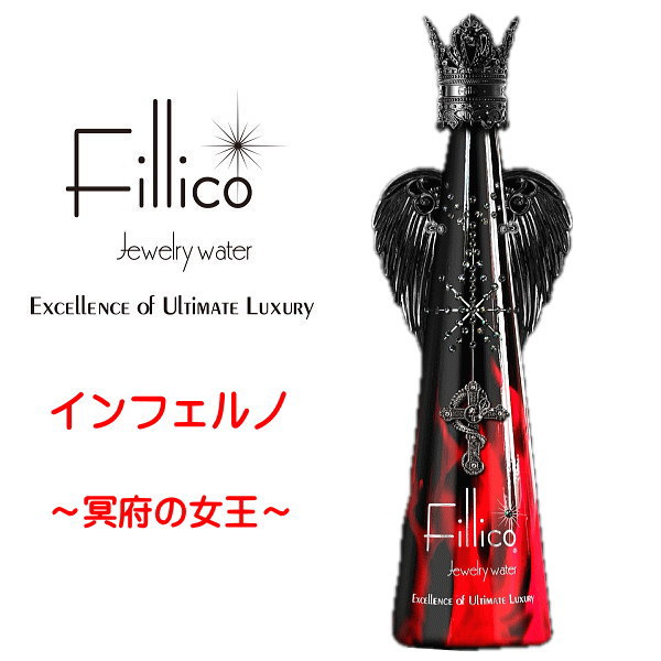 楽天市場】☆辛口【正規品Fillico CHAMPAGNE】フィリコシャンパン『 フィリコ ロワイヤル リーガル エメラルド ブリュット  』750ml箱入御結婚御祝 結婚式 内祝 記念日 開店御祝 周年記念 ギフト誕生日プレゼント 王冠 ジュエリー クリスタル インスタ映え : リカー  ...