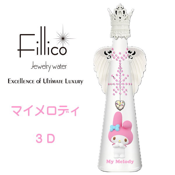 【楽天市場】サンリオキャラクター【正規品Fillicoジュエリーウォーター】『 フィリコ クロミ ３Ｄ 羽付 』ホワイトボトルメタルエンジェルウイング付720ml神戸ウォーター布引の水  クリスタルボトル黒いずきんとピンクのどくろ クリスタル インスタ映え ...