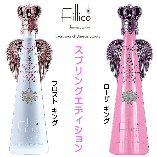 楽天市場】フィリコ Fillico BABEL (バベル) II 〜海の民の行方