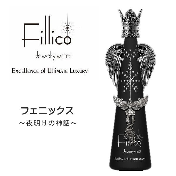 ハンギョドン フィリコ 新品 メタルエンジェルウィング付き 箱