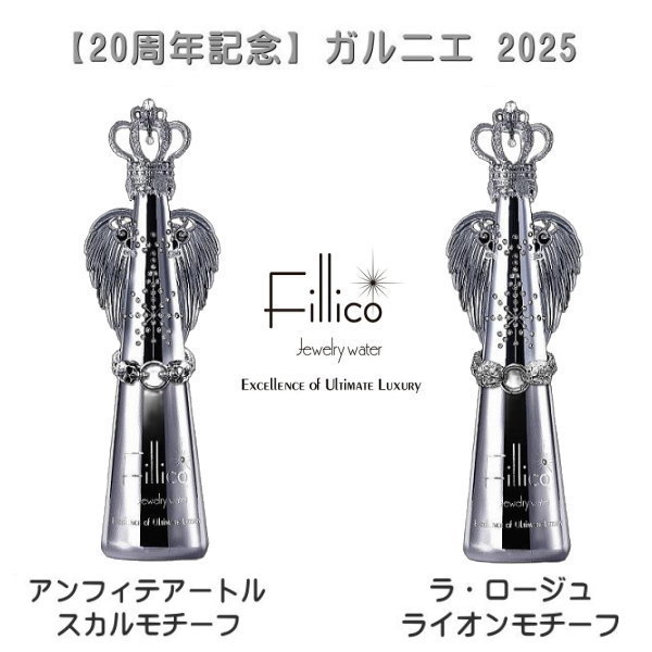 エンジェル ホワイトデー 楽天市場】【正規限定品エンジェルシャンパン】Brut Rose 辛口全