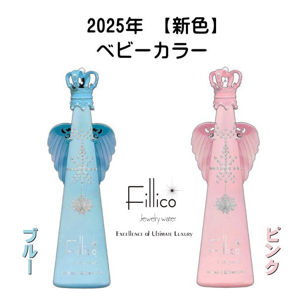 楽天市場】【正規品Fillicoジュエリーウォーター】ハロウィン
