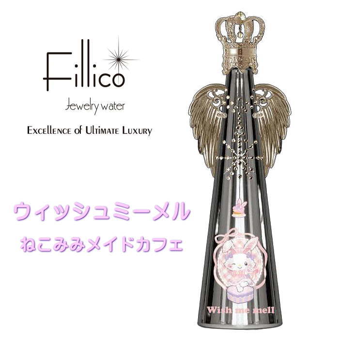楽天市場】【限定品】 フィリコ Fillico フィリコ クロミ