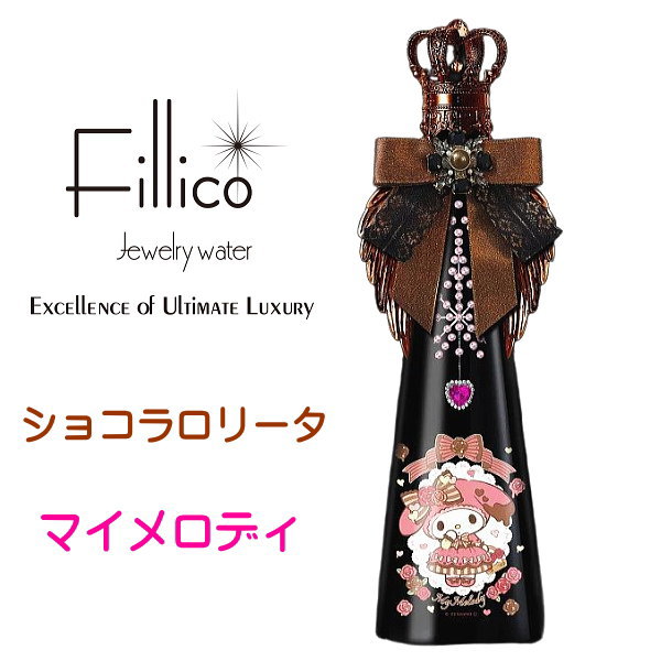 楽天市場】【正規品Fillicoジュエリーウォーター】黒『 フィリコ