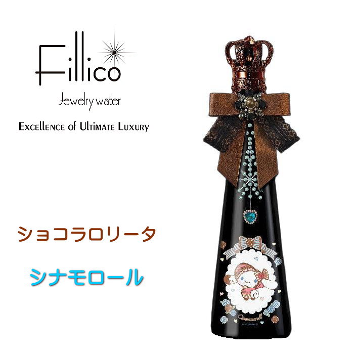 【新品】Fillico シナモロールデザイン ミネラルウォーター 羽付き