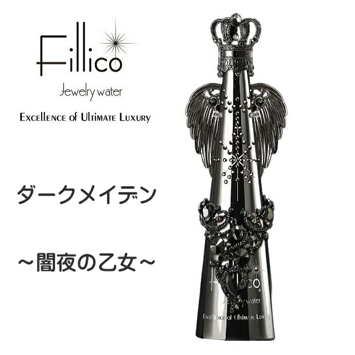 楽天市場】『 フィリコ ポラリス 恋のみちしるべ 羽付 』透明ボトル