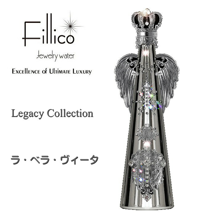 フィリコ Fillico 令和 メタルエンジェルウイングシルバー付き フィリコ Fillico 令和 メタルエンジェルウイングシルバー付き