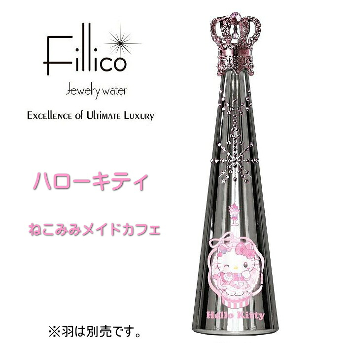 楽天市場】サンリオ『 フィリコ クロミ ねこみみメイドカフェ 羽なし