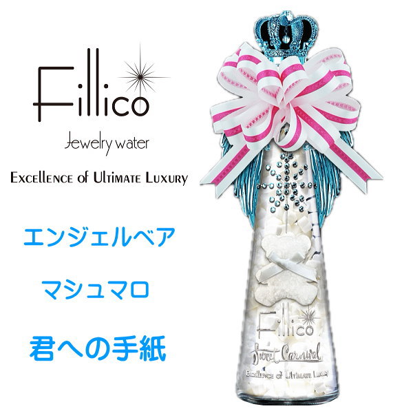 楽天市場】【正規品Fillico チョコレート】アーモンドドラジェ