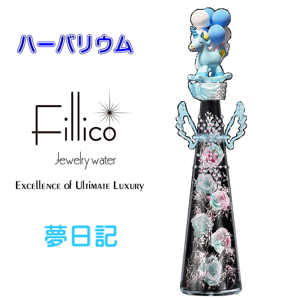 楽天市場】【正規品Fillicoジュエリーウォーター】ピンク『 フィリコ 