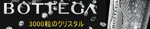 楽天市場】【正規品エンジェルシャンパン】ANGEL Demi Sec 甘口 ...