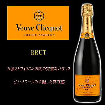 ください MOËT ヴーヴクリコ6本セット（正規品）の通販 by モズ's shop