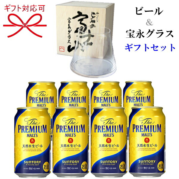 楽天市場】アサヒビール ギフト（シリーズザ・プレミアム