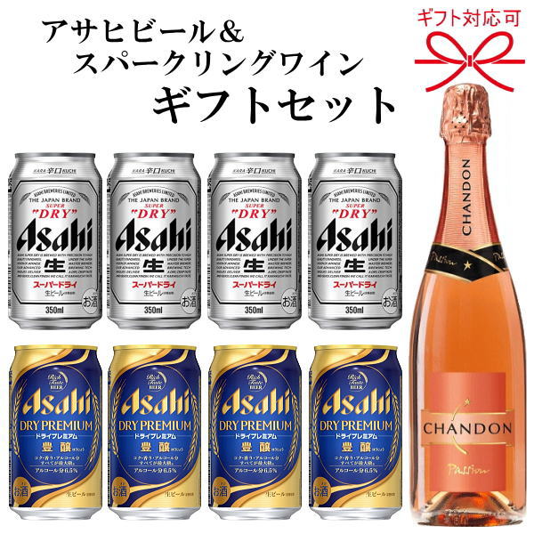 ビール スパークリングワインセット アサヒビール シャンドンよくばりギフト12 スーパードライ ドライプレミアム豊醸350 各4本シャンドンパッション 750 1本父の日 母の日 誕生日プレゼントお中元 お歳暮 お祝 内祝い Psicologosancora Es