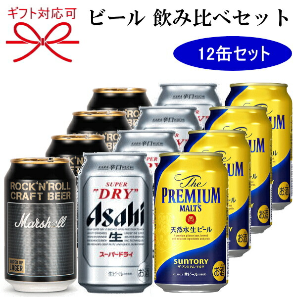 Amazon.co.jp: アサヒ スーパードライ 350ml ×48本アサヒビール