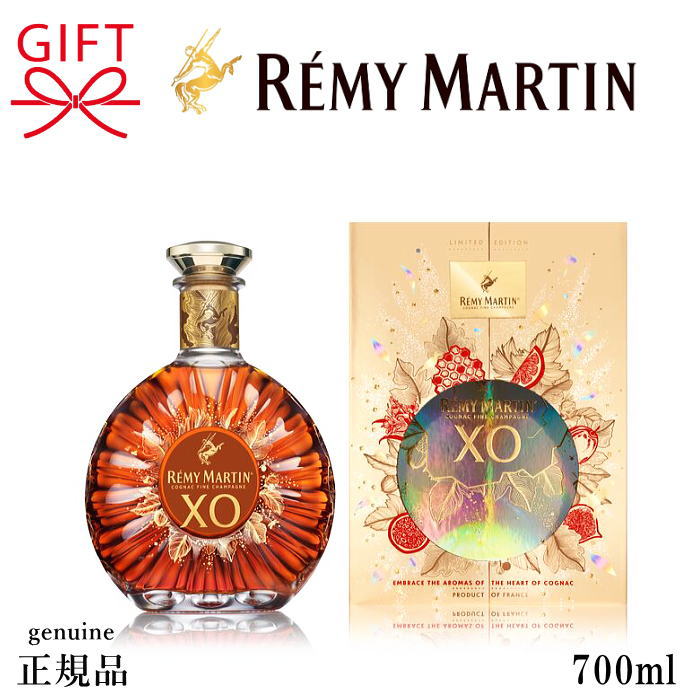 楽天市場】数量限定品『 レミーマルタン XO 2024 ホリデー 700ml箱入