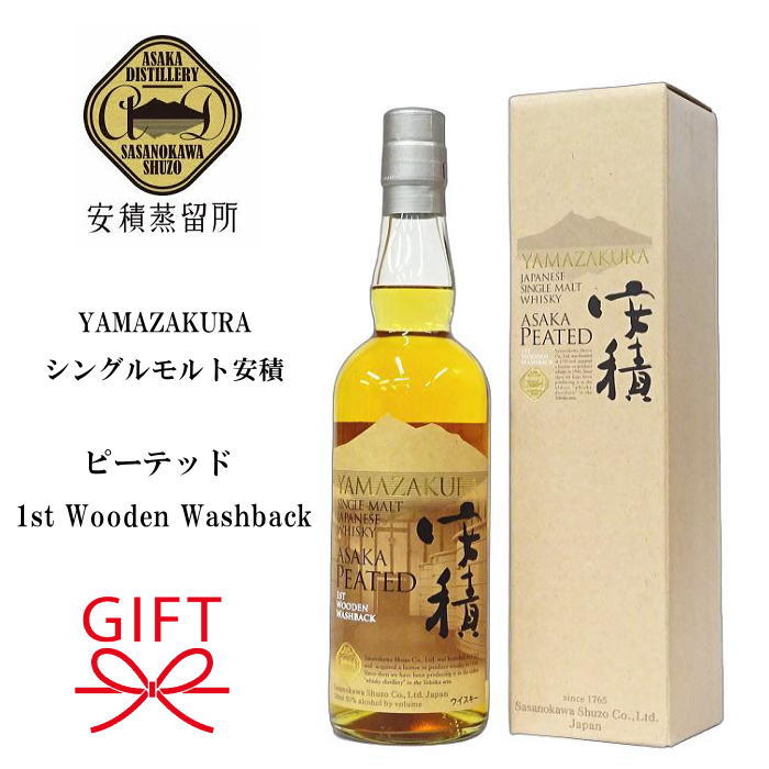 楽天市場】【正規品 箱入】山鹿 ザ ファースト シングル モルト