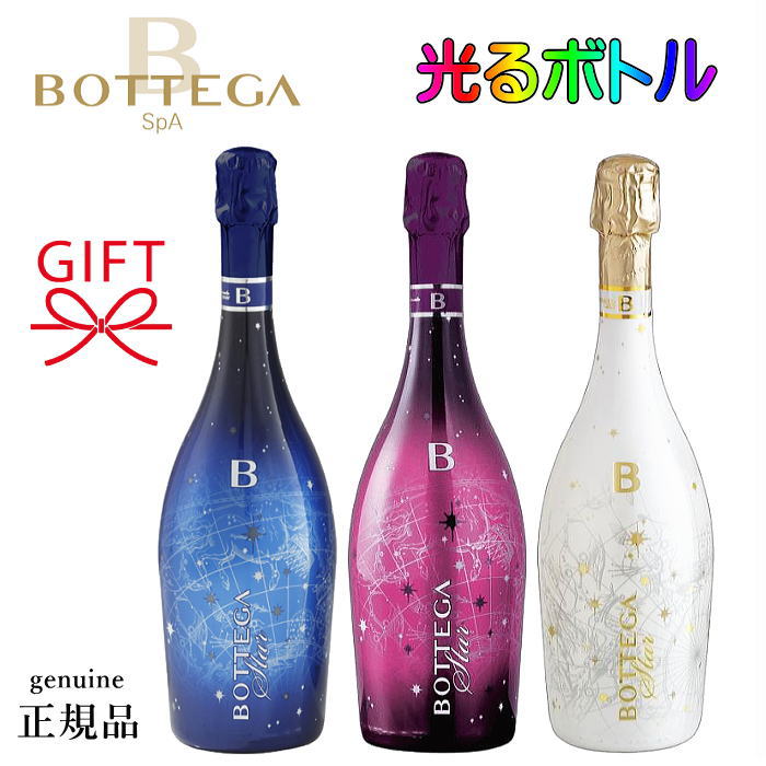 Bottega ボッテガスターダストロゼ　スワロフスキー風装飾　箱なし Amazon.co.jp: Bottega ボッテガ スターダスト ロゼ ボックス入